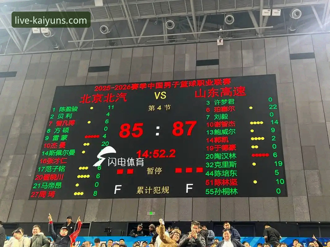 山西2-0横扫青岛晋级八强，这场硬仗在kaiyun体育平台怎么看？悬念何在？